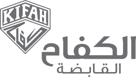 Al Kifah Holding